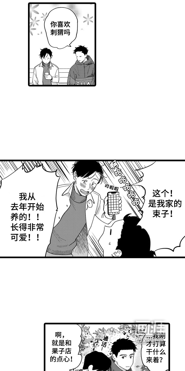 第7章：总结