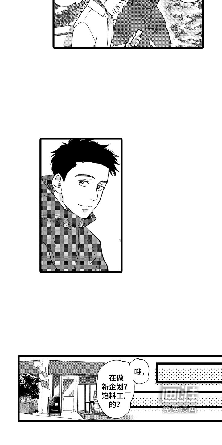 第7章：总结