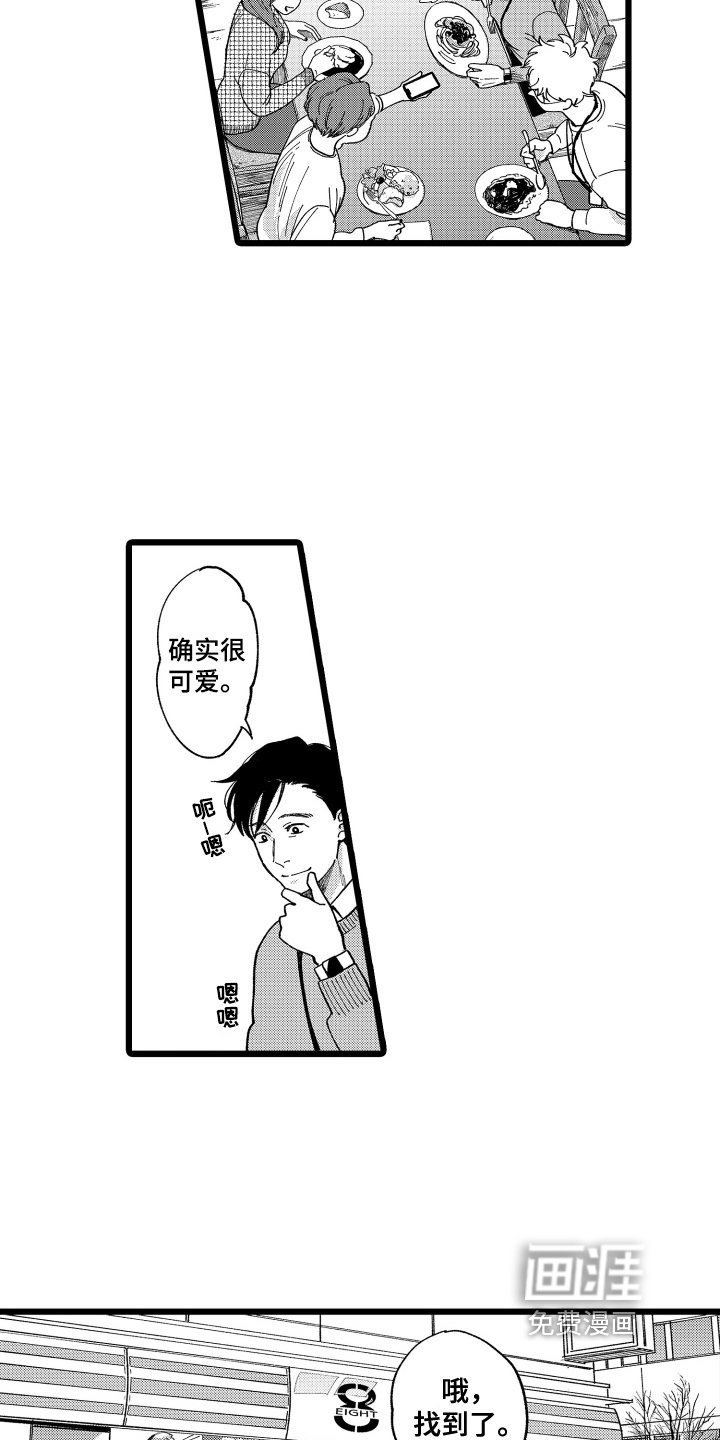 第8章：有创意