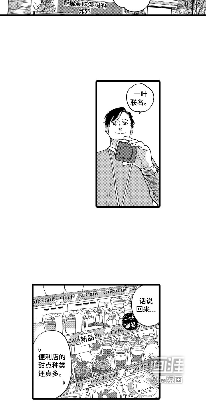 第8章：有创意