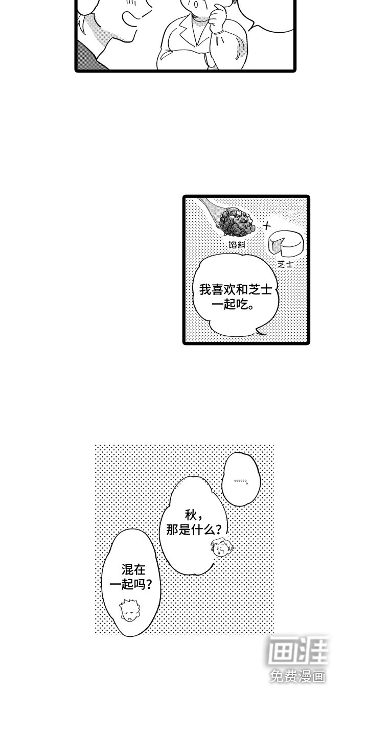 第8章：有创意