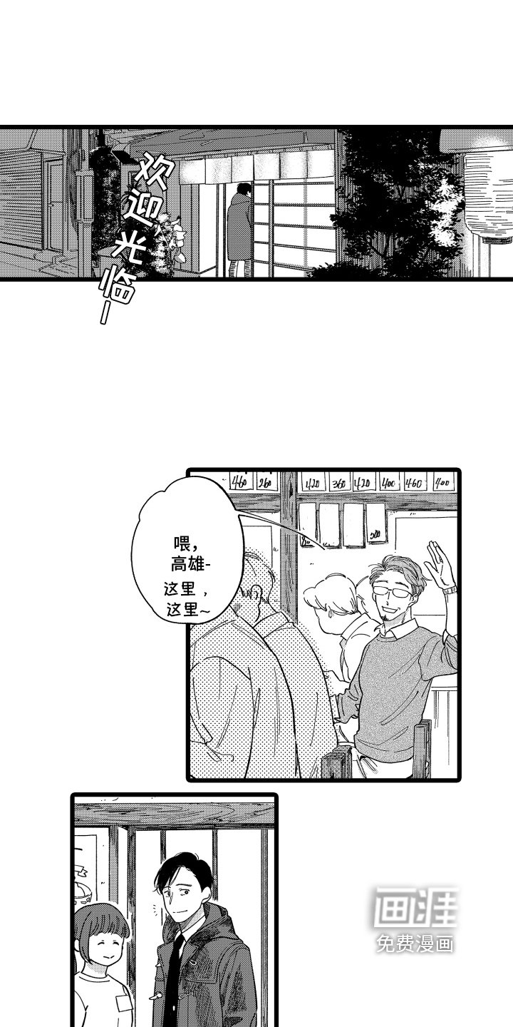 第8章：有创意
