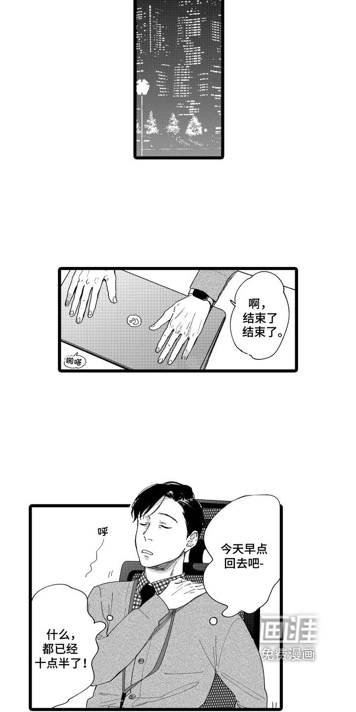 第9章：挖人