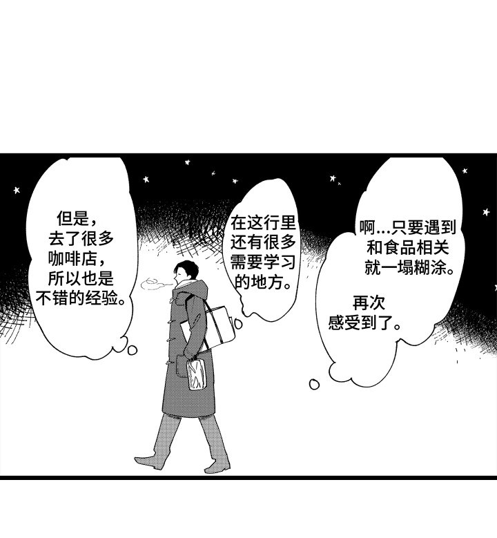 第9章：挖人