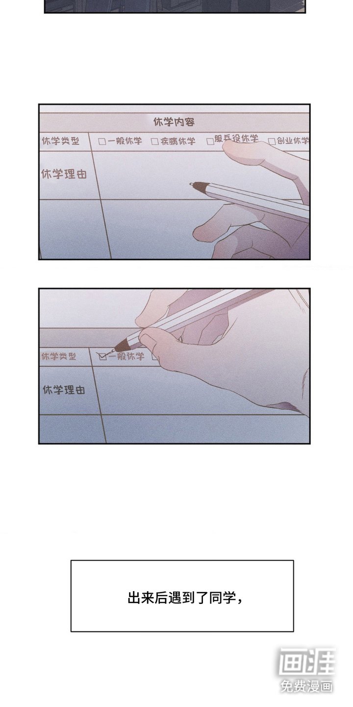 第1章：最后期限