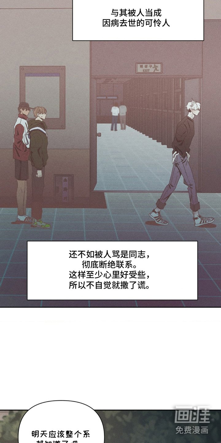 第1章：最后期限