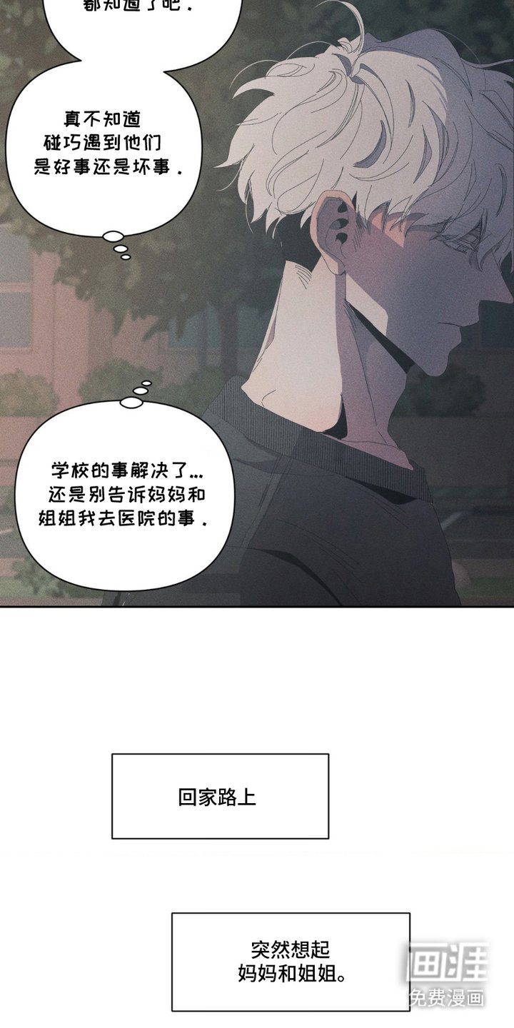第1章：最后期限
