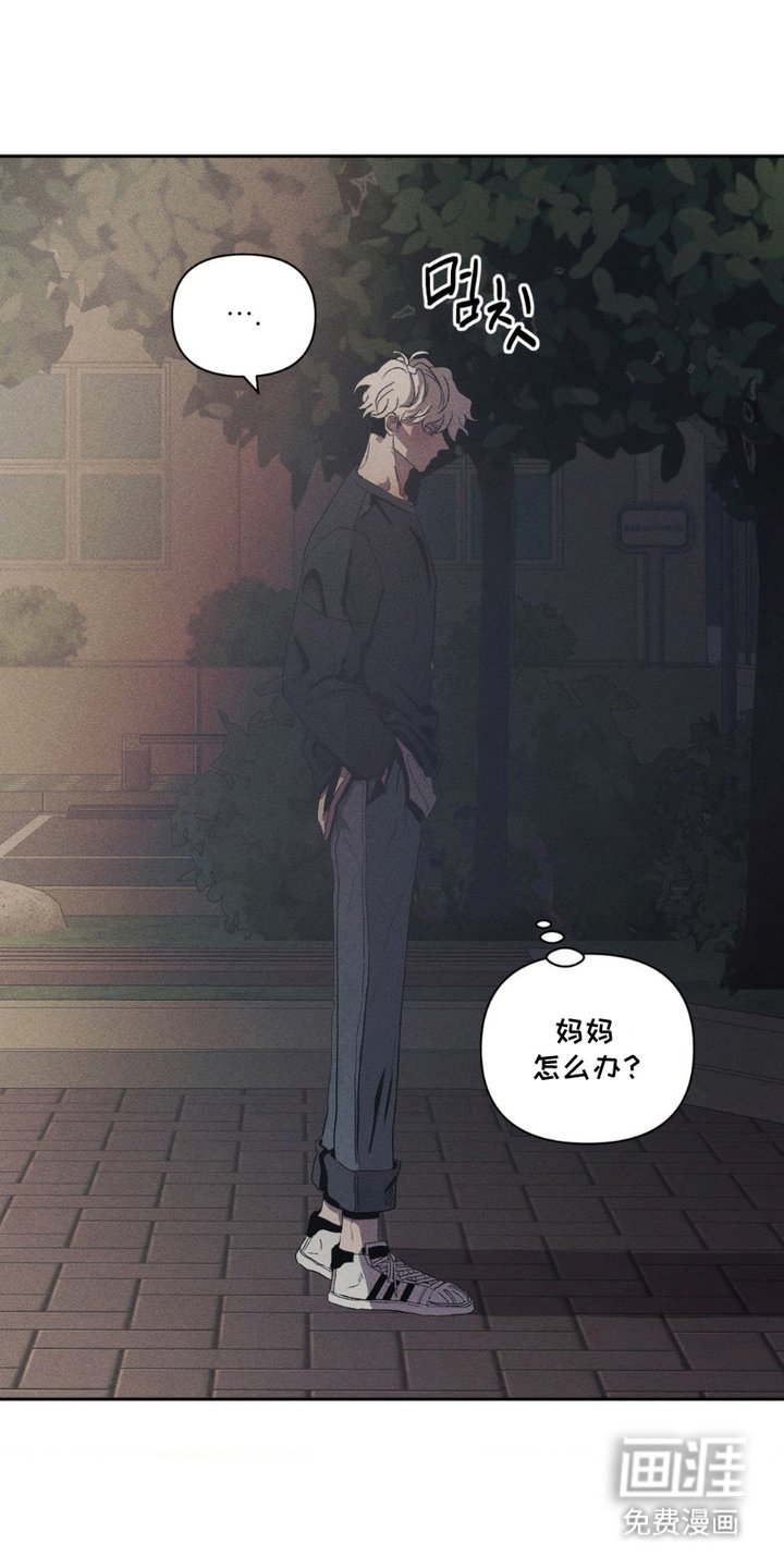 第1章：最后期限