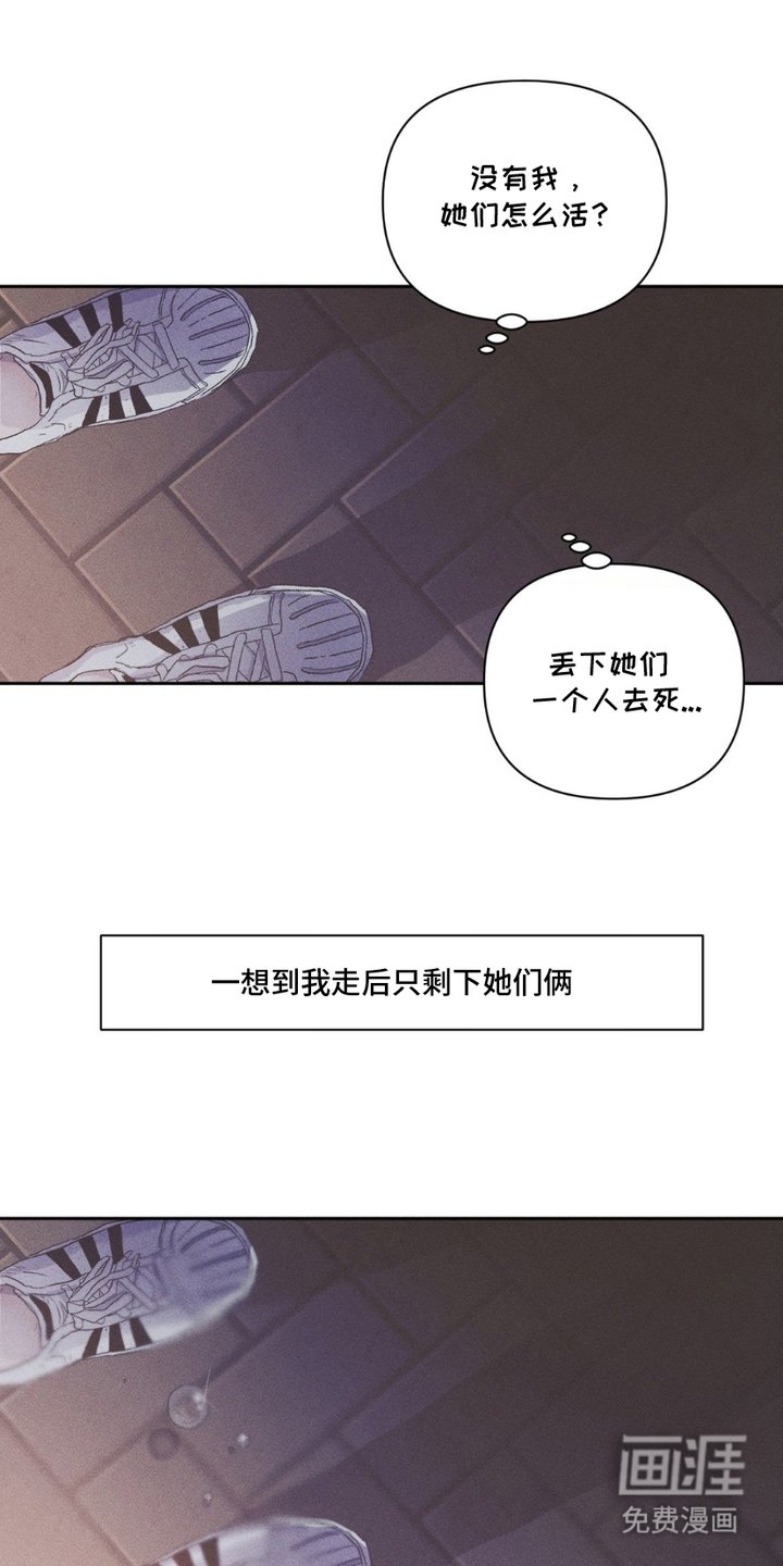 第1章：最后期限