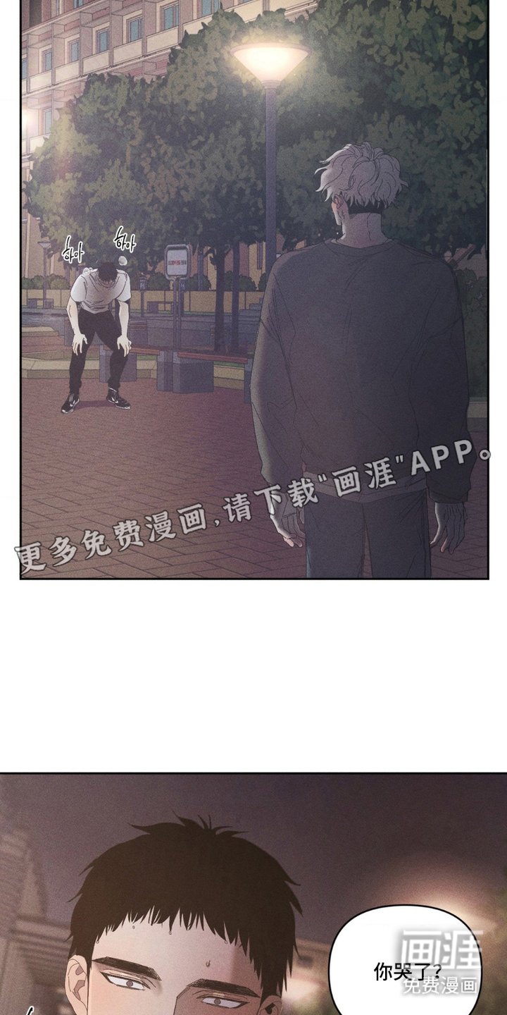 第1章：最后期限