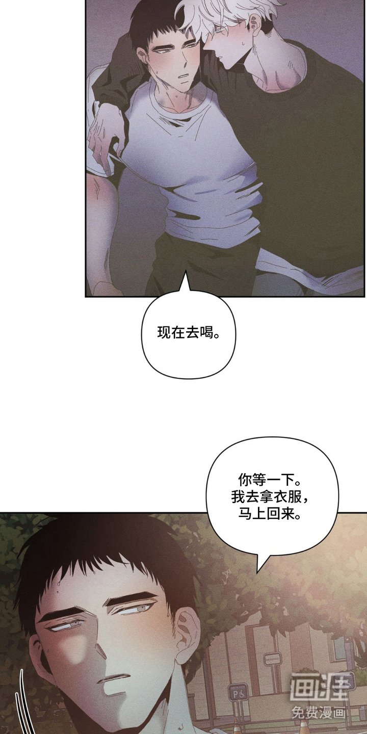 第1章：最后期限