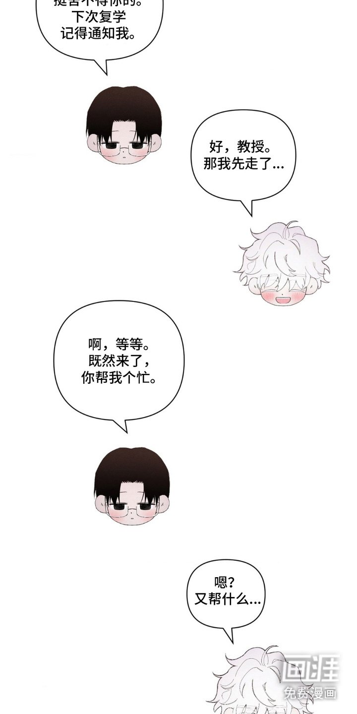 第10章：年级活动
