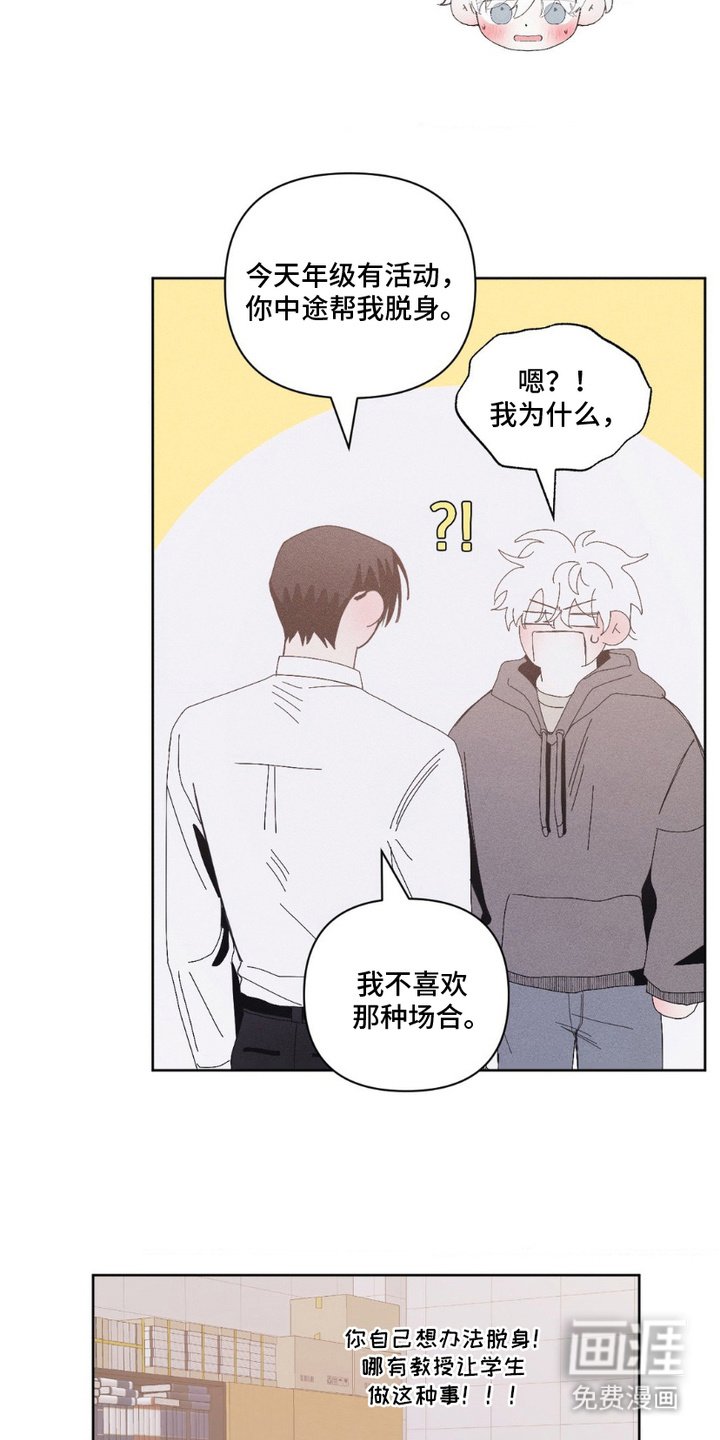 第10章：年级活动