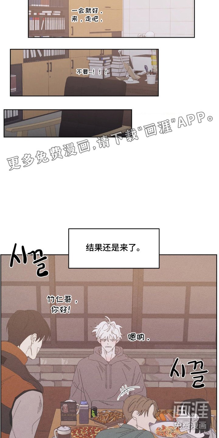 第10章：年级活动