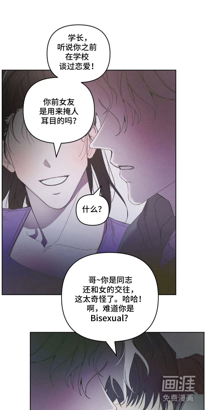 第10章：年级活动
