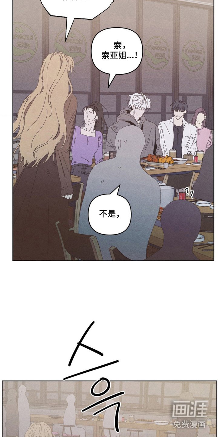 第11章：风言风语