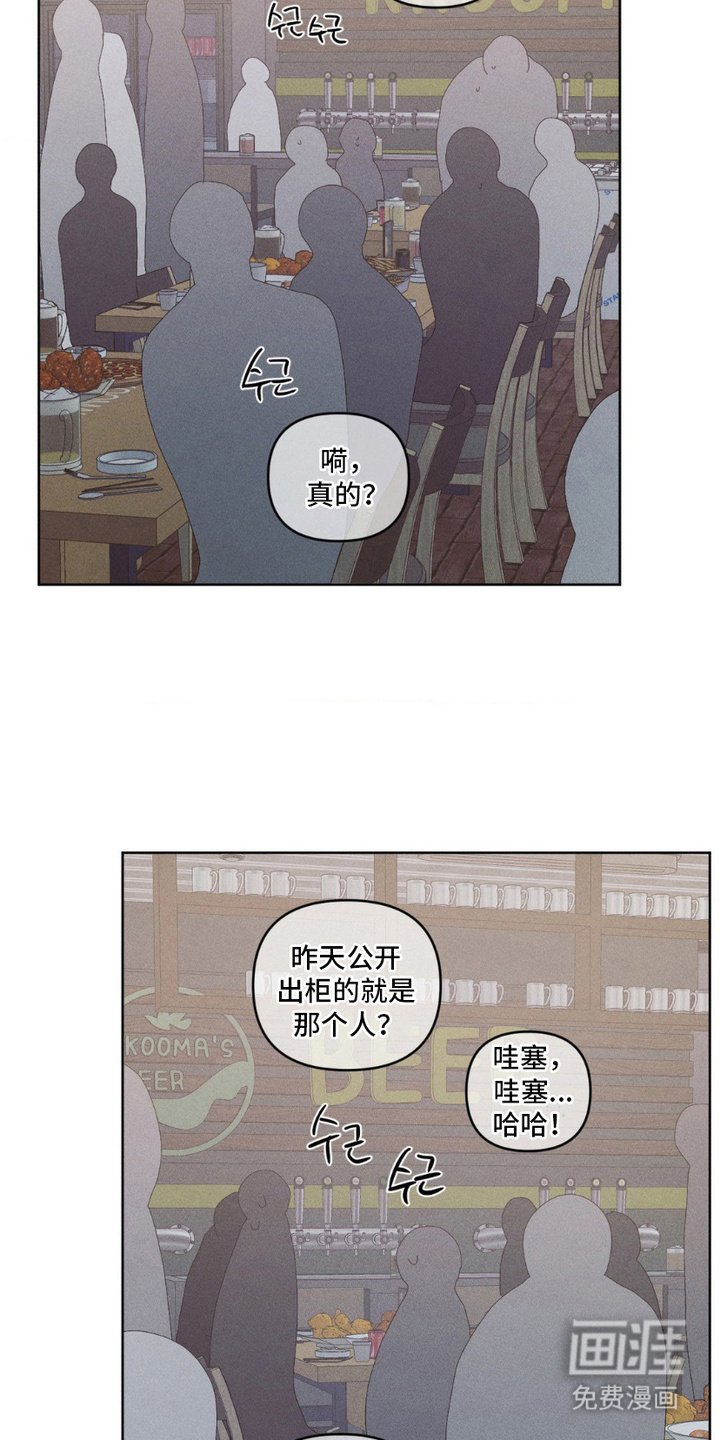 第11章：风言风语