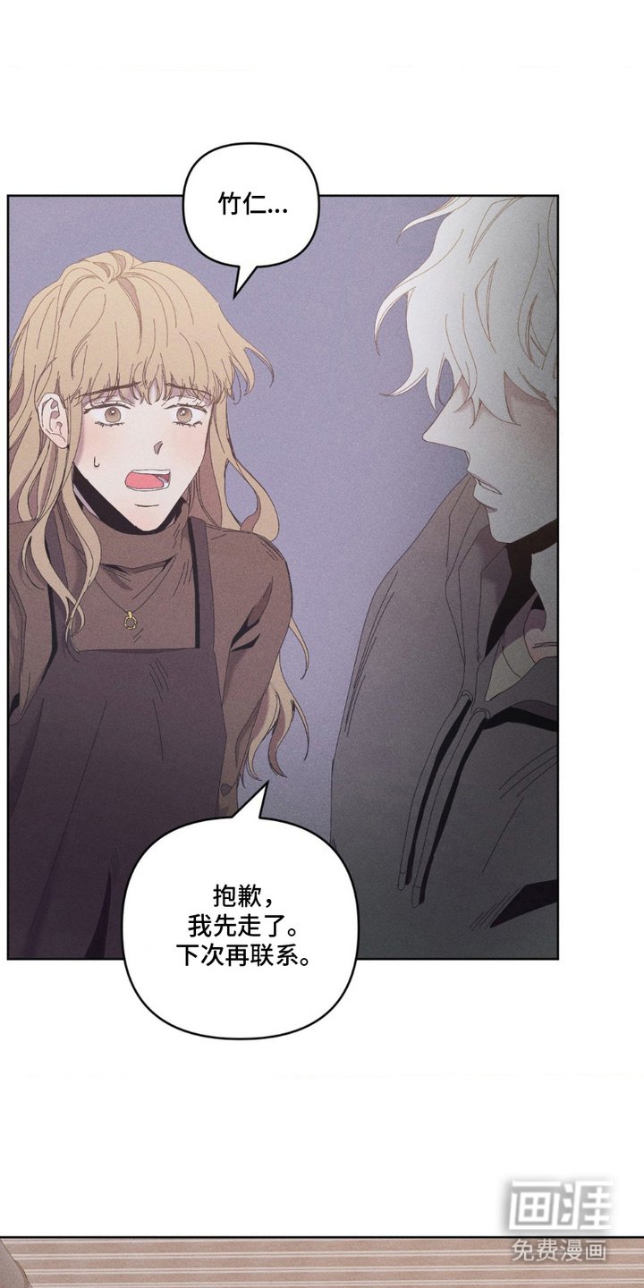 第11章：风言风语