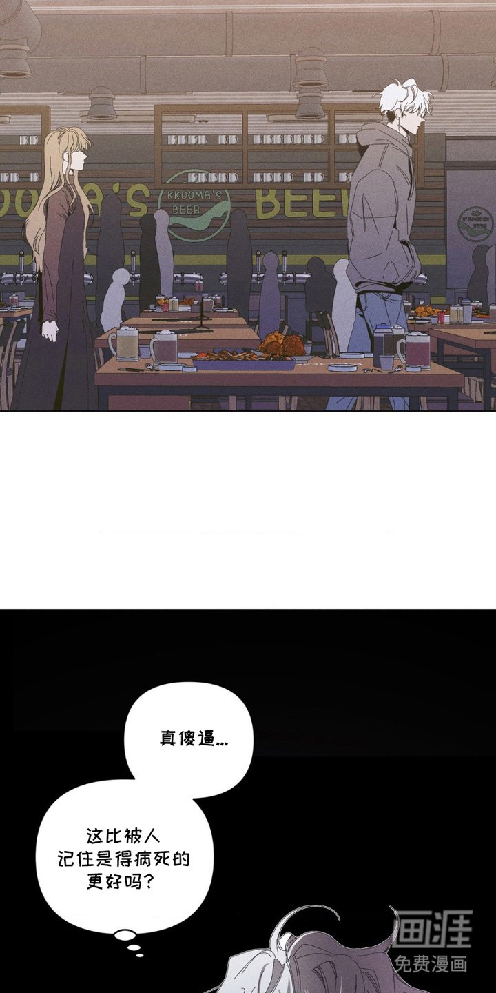 第11章：风言风语