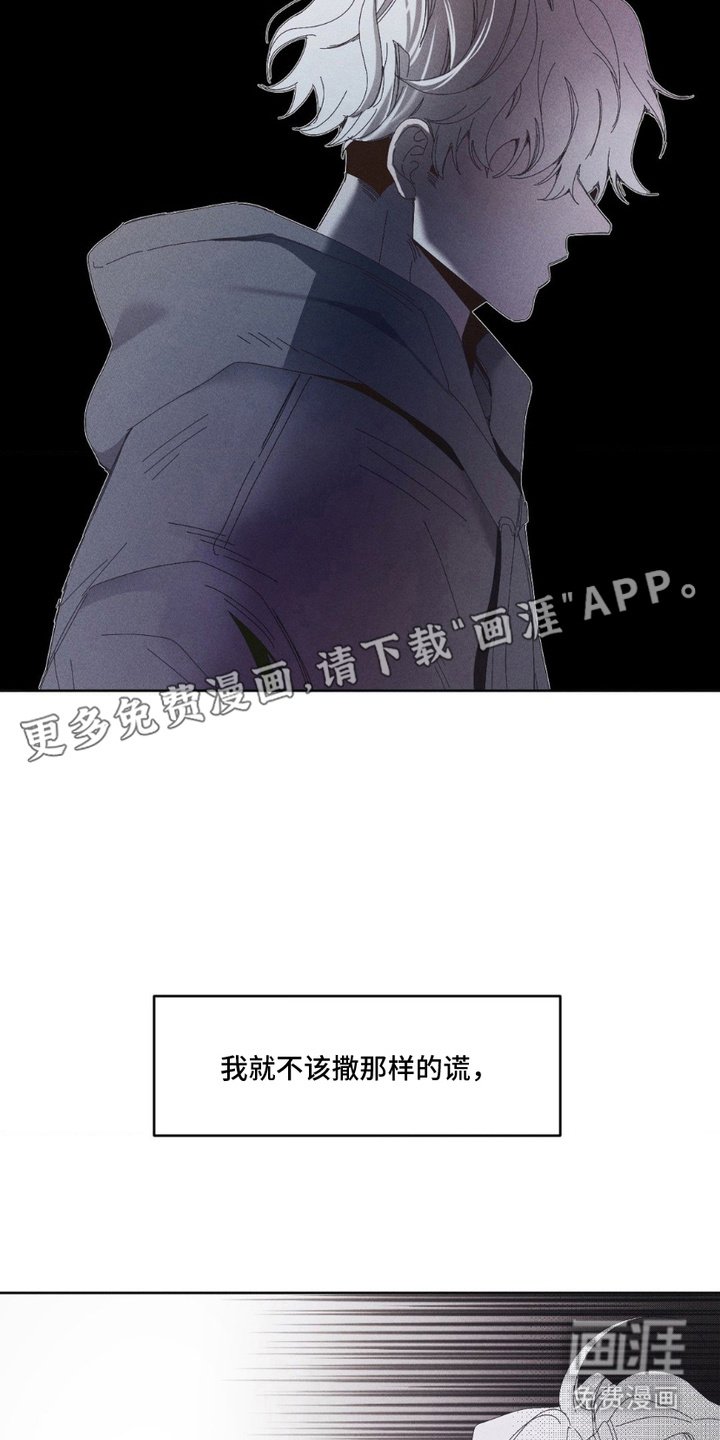 第11章：风言风语