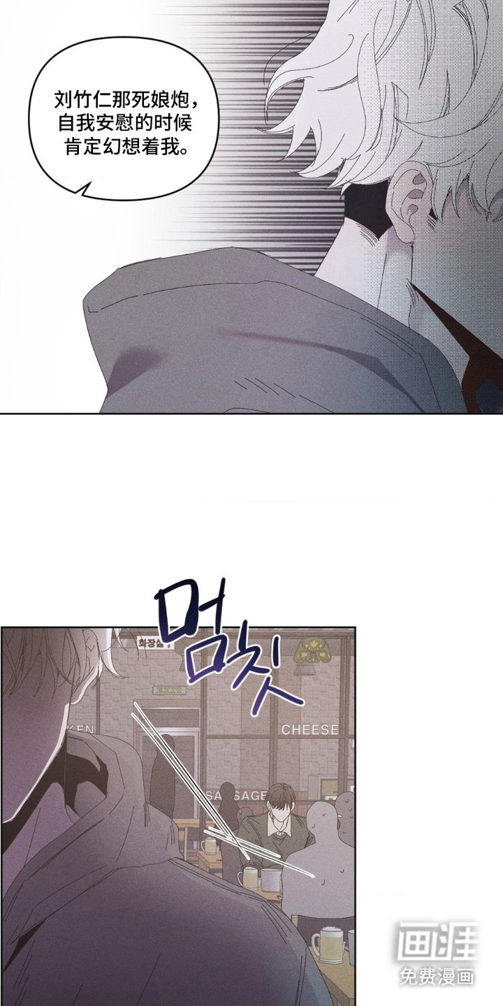 第11章：风言风语
