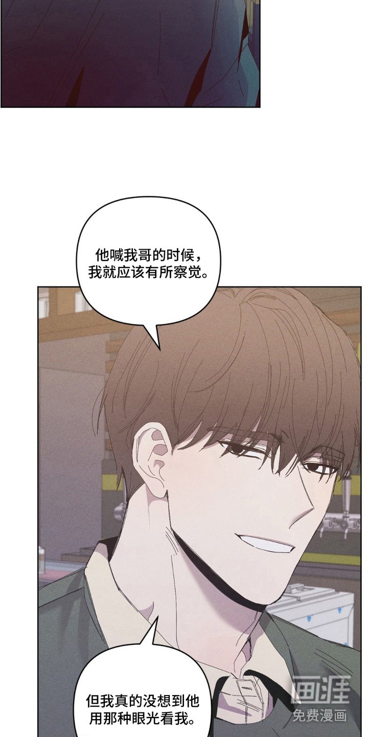 第11章：风言风语