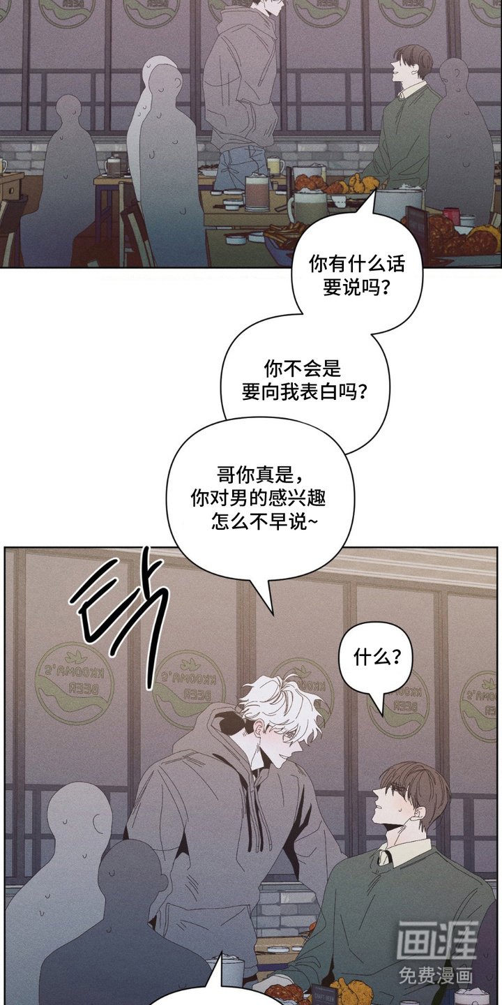 第11章：风言风语
