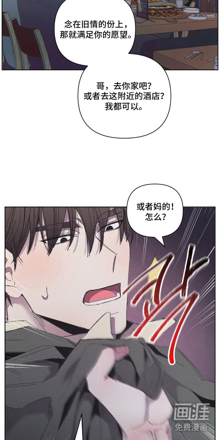 第11章：风言风语