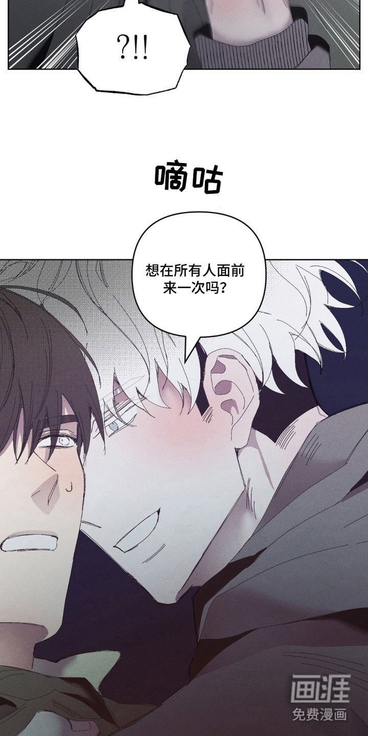 第11章：风言风语