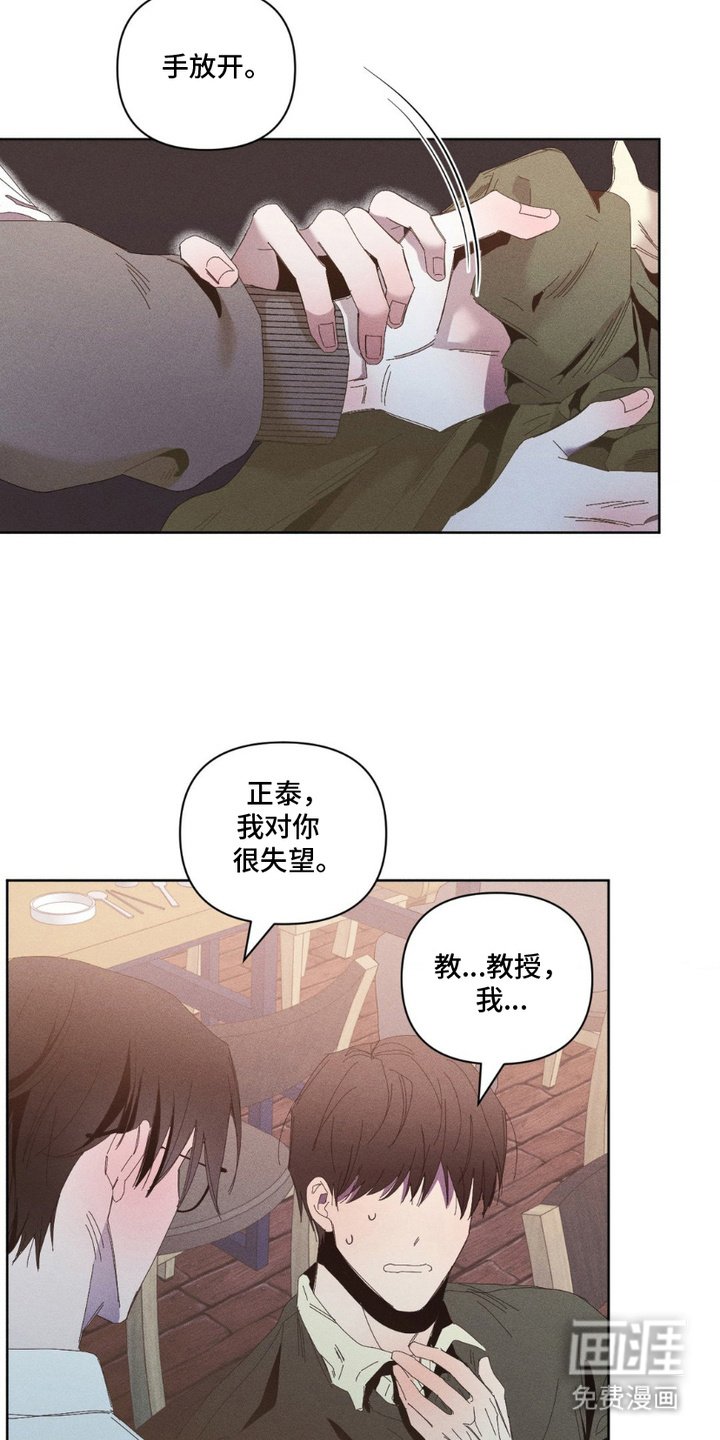 第12章：脱身