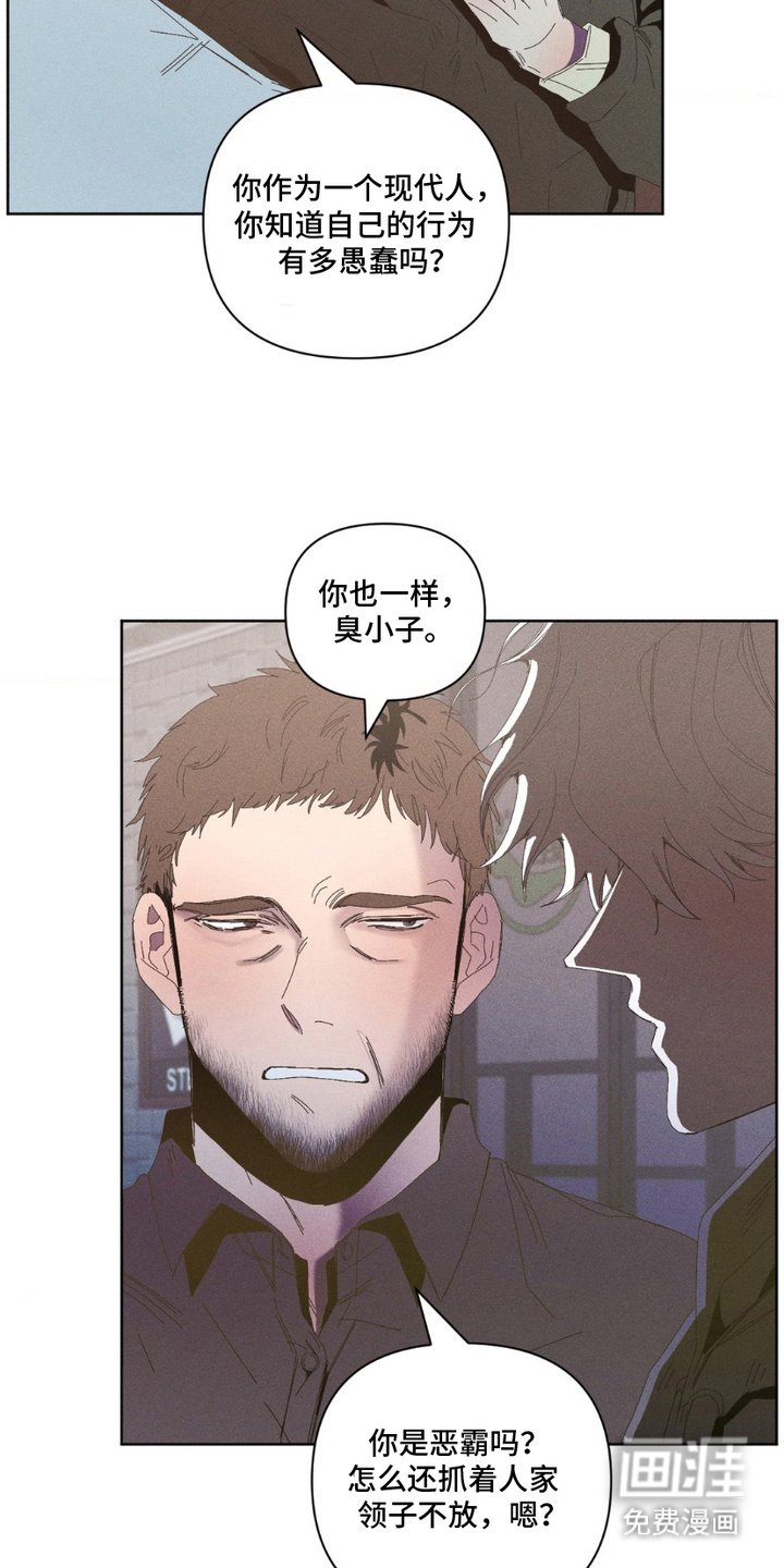 第12章：脱身