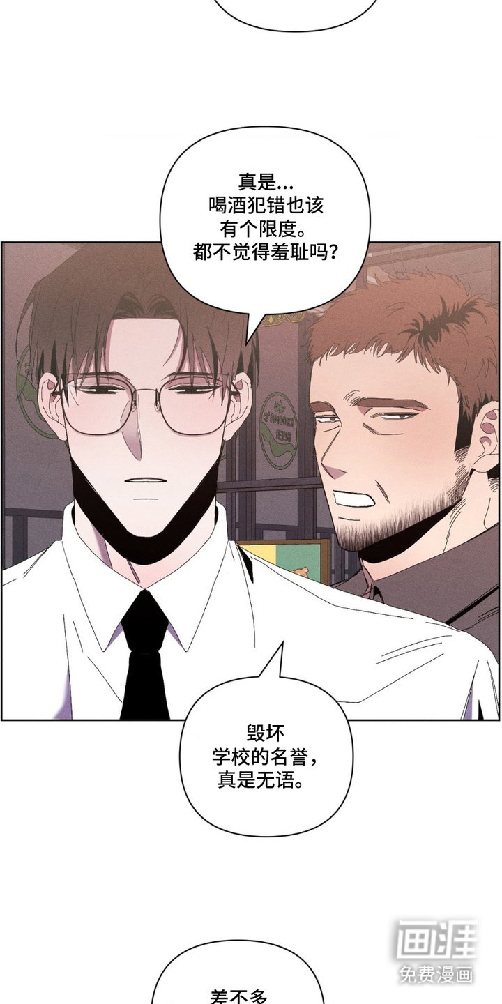 第12章：脱身