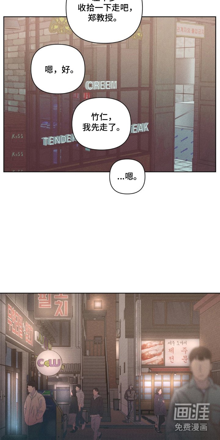 第12章：脱身