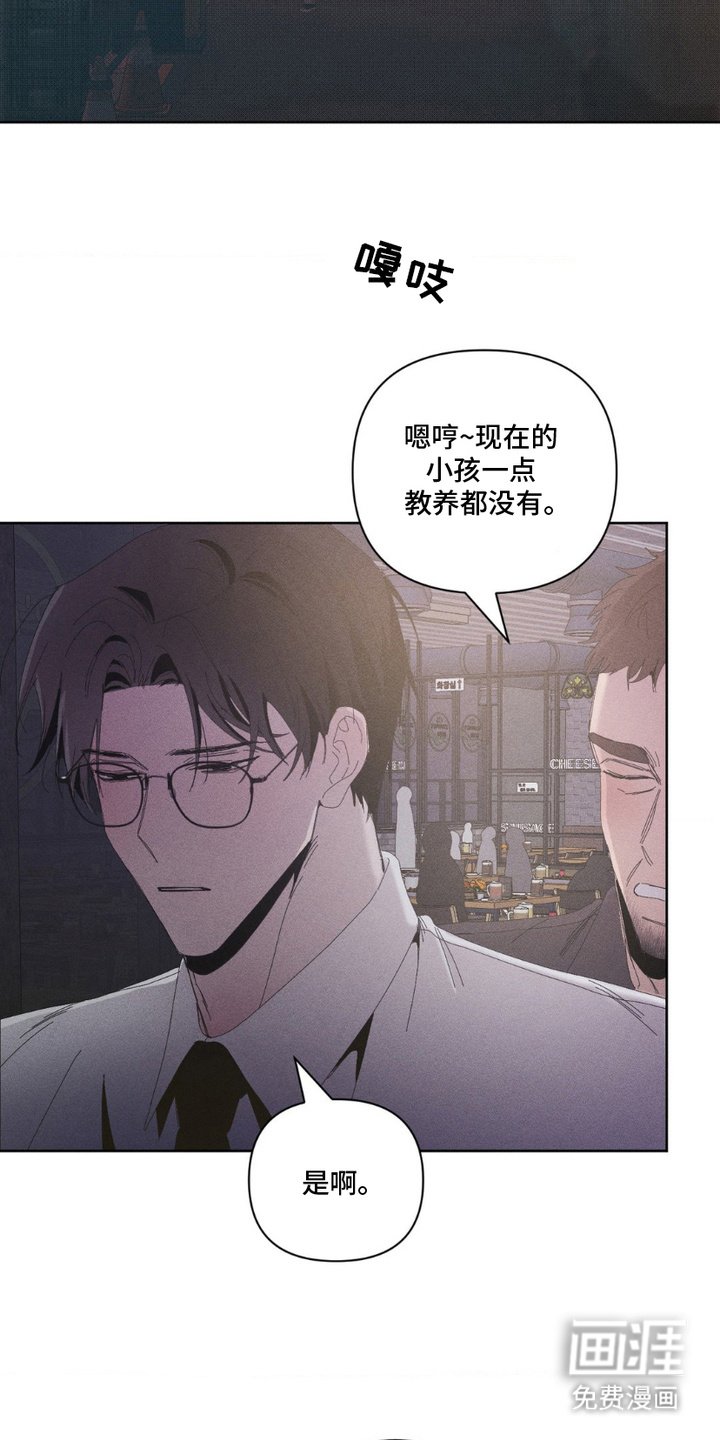 第12章：脱身
