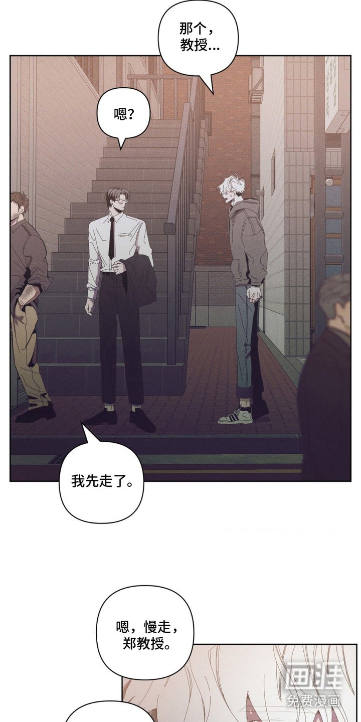 第12章：脱身