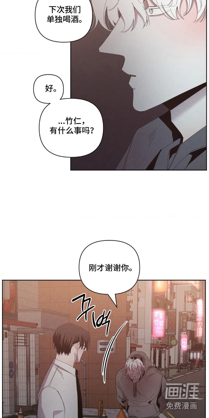 第12章：脱身