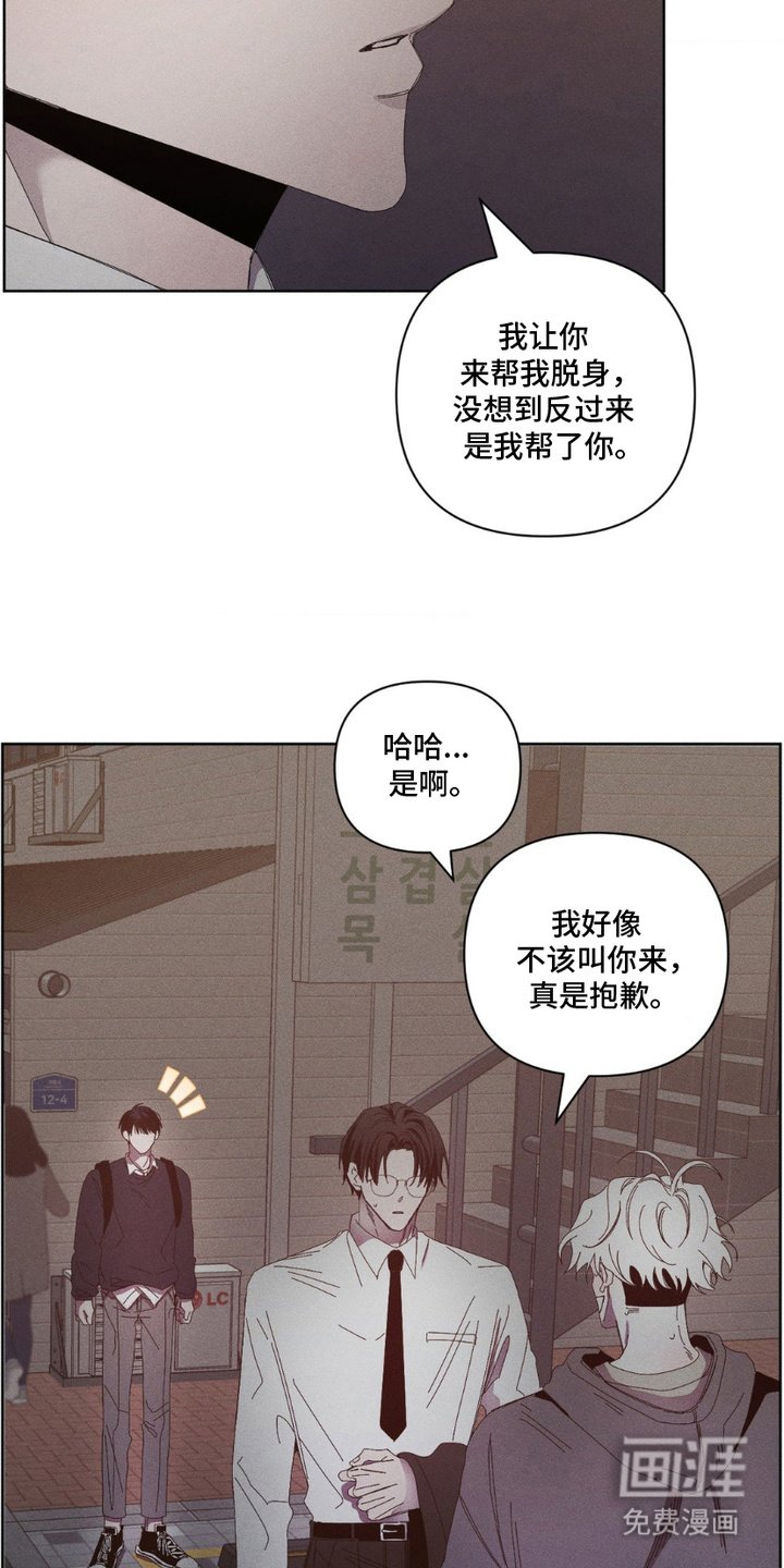 第12章：脱身