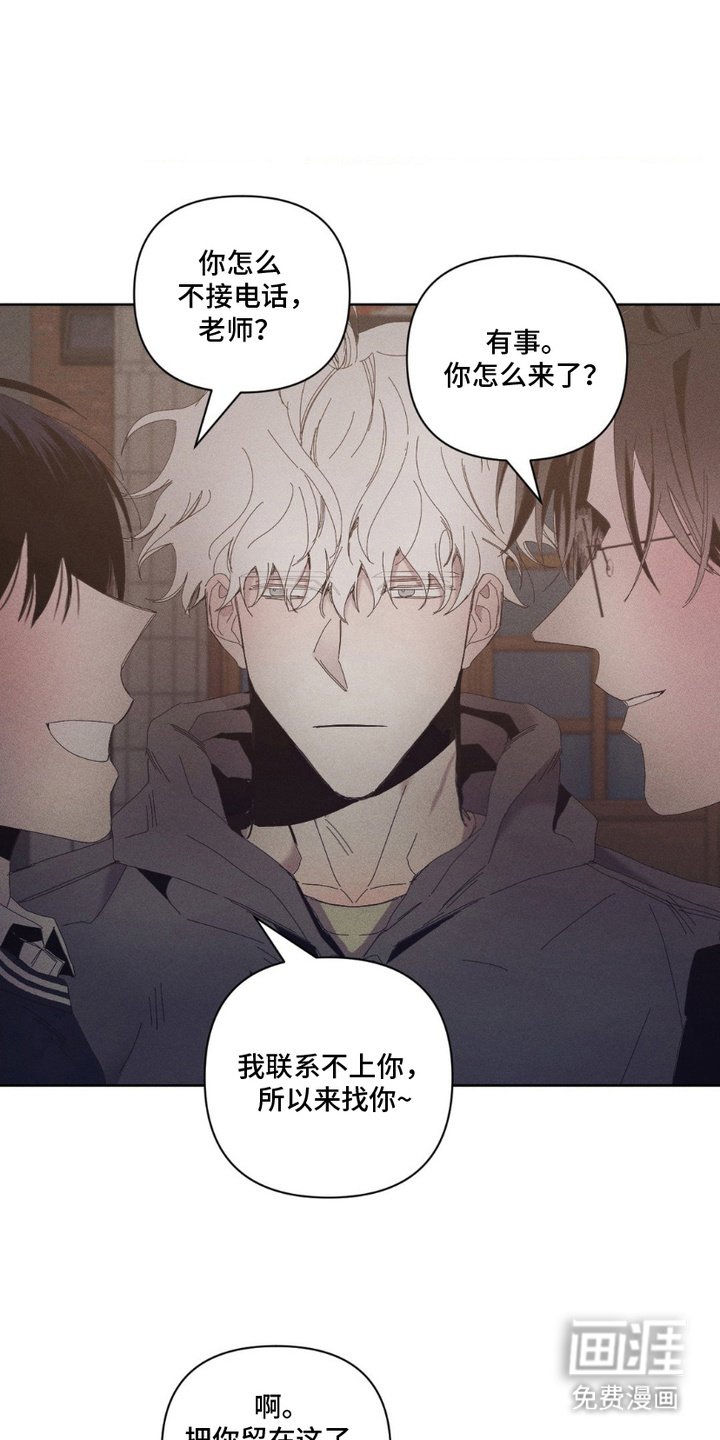第12章：脱身