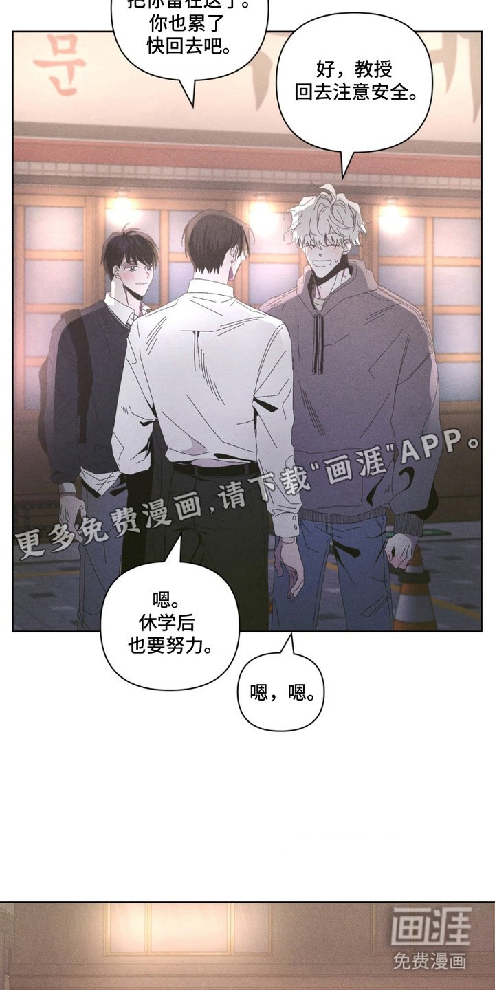 第12章：脱身