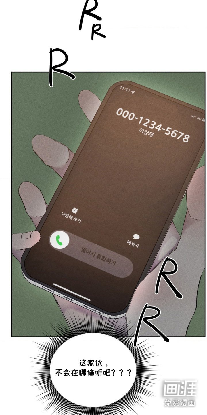 第12章：脱身