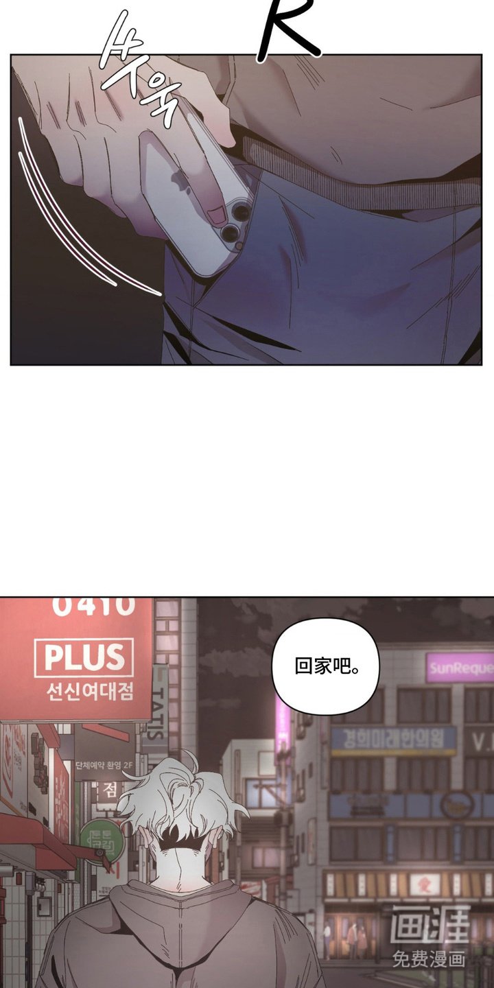 第12章：脱身