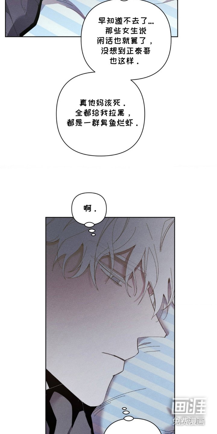 第13章：令人作呕