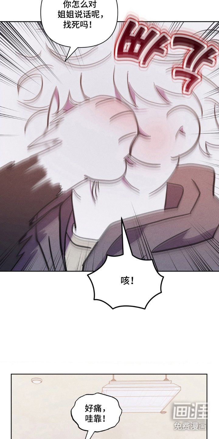 第13章：令人作呕