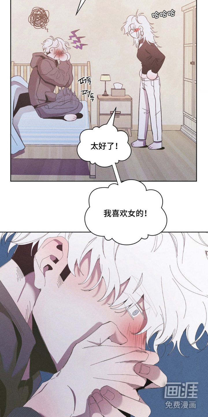 第13章：令人作呕