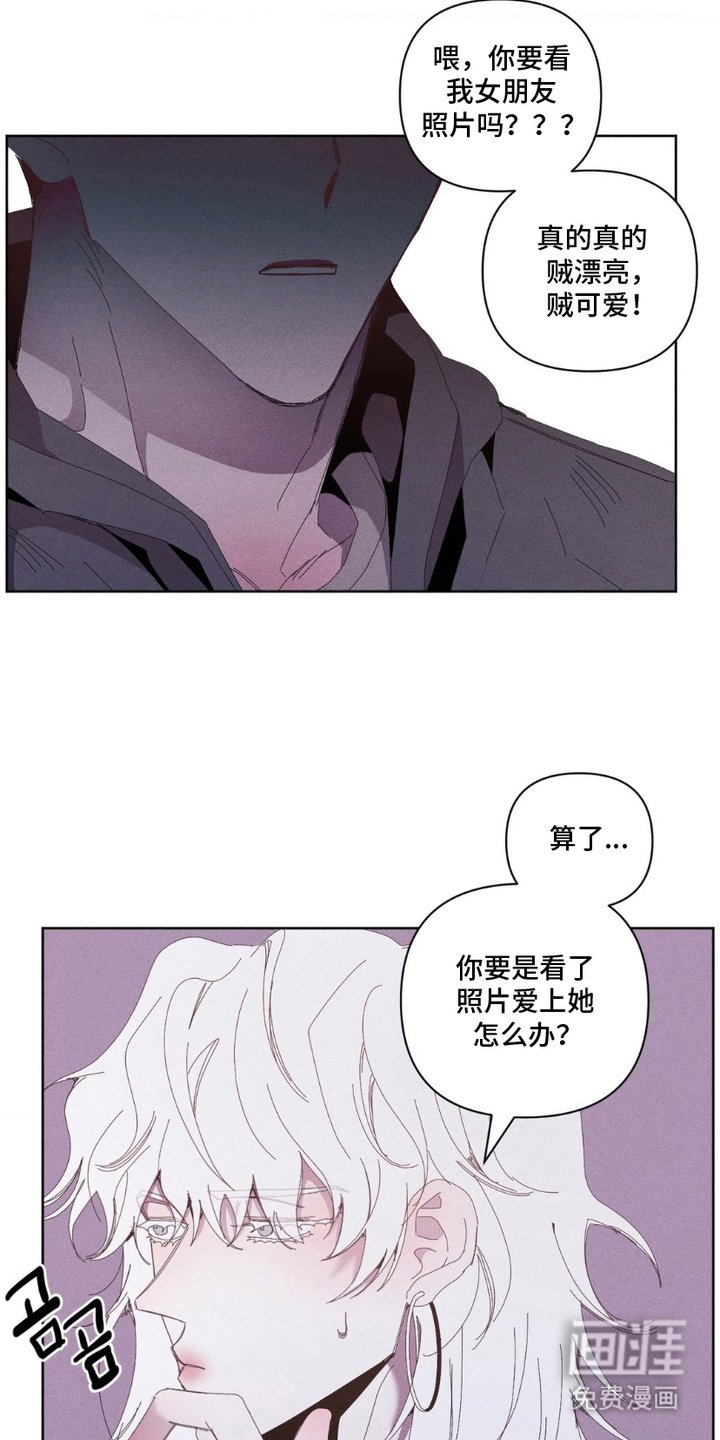 第13章：令人作呕