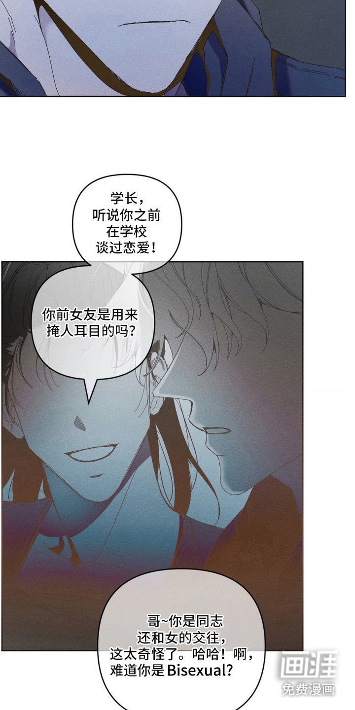 第13章：令人作呕