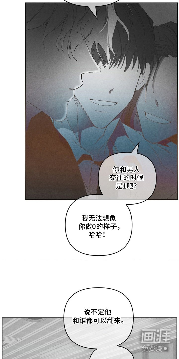 第13章：令人作呕