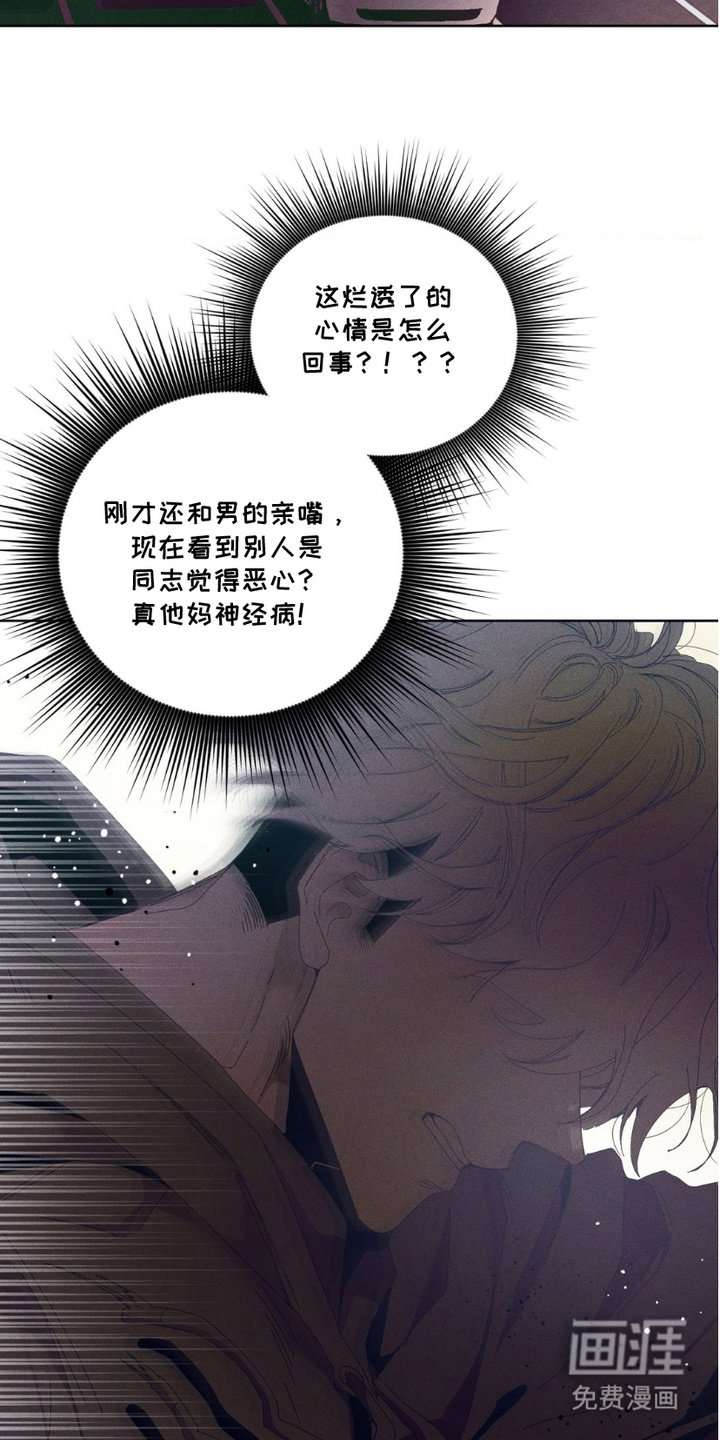 第14章：无处可去