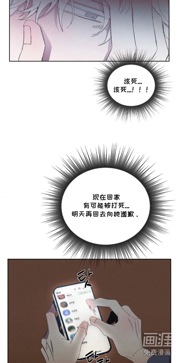 第14章：无处可去