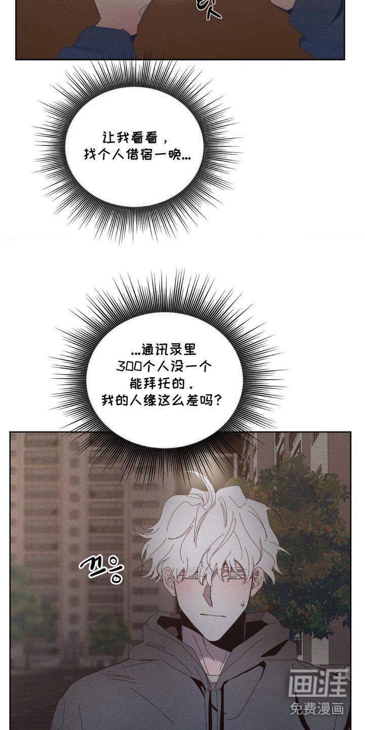 第14章：无处可去
